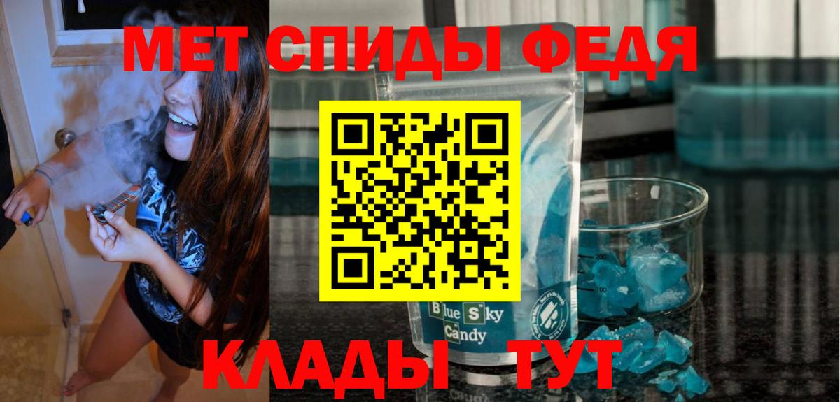 Амфетамин Premium Майский