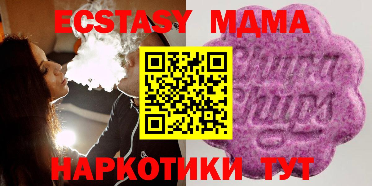 Ecstasy TESLA  ЭКСТАЗИ Philipp Plein  ЭКСТАЗИ  Вход с VPN  Майский 