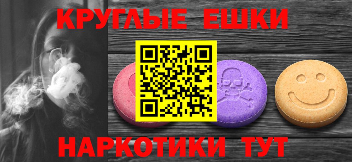 Ecstasy Punisher Майский