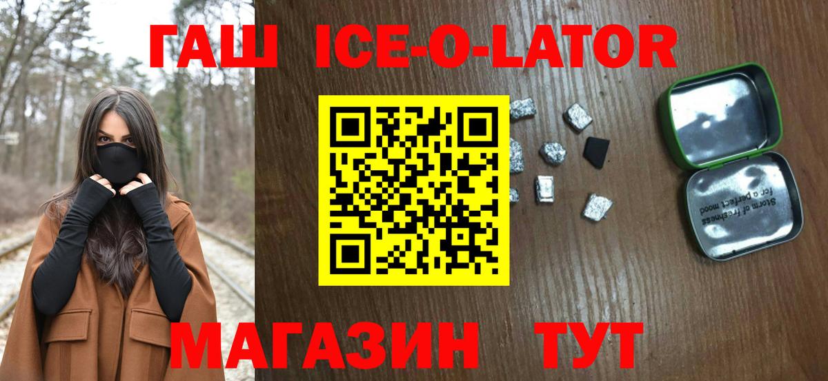 Гашиш индика сатива Майский