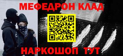 соль ск Донецк