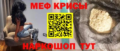 тгк Жуковский