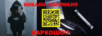 наркотики Донской