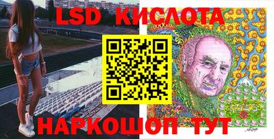 соль ск Донецк