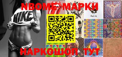 дистиллят марихуана Заволжье