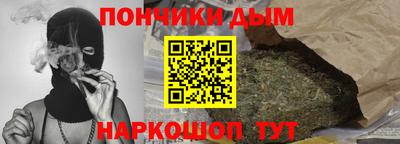 соль ск Донецк