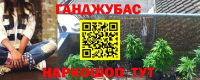 соль ск Донецк