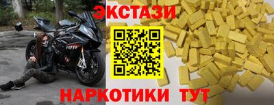 соль ск Донецк