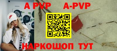 прущая мука Дубна