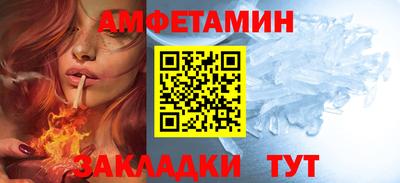 соль ск Донецк