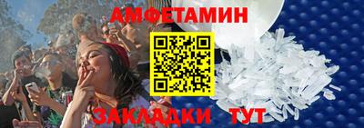 соль ск Донецк