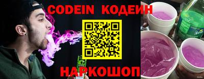 наркотики Донской