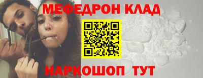наркотики Донской