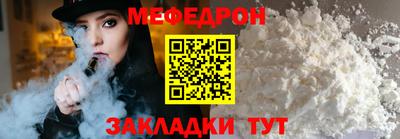 соль ск Донецк