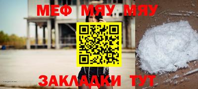 прущая мука Дубна