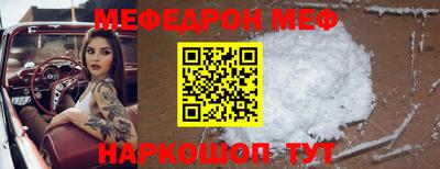 прущая мука Дубна