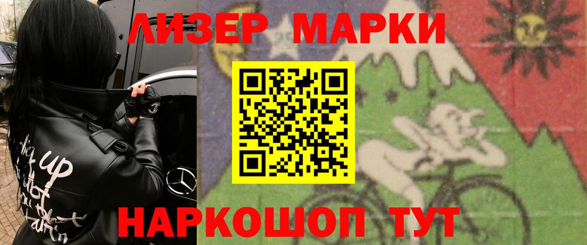 Майский  ЛСД экстази ecstasy  Вход с VPN 