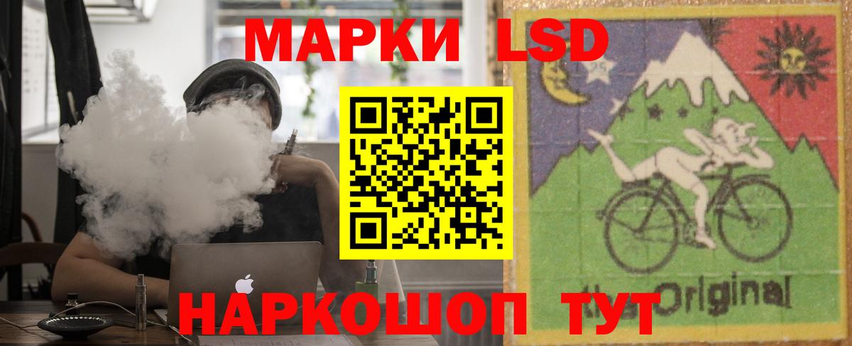 LSD-25 экстази ecstasy Майский