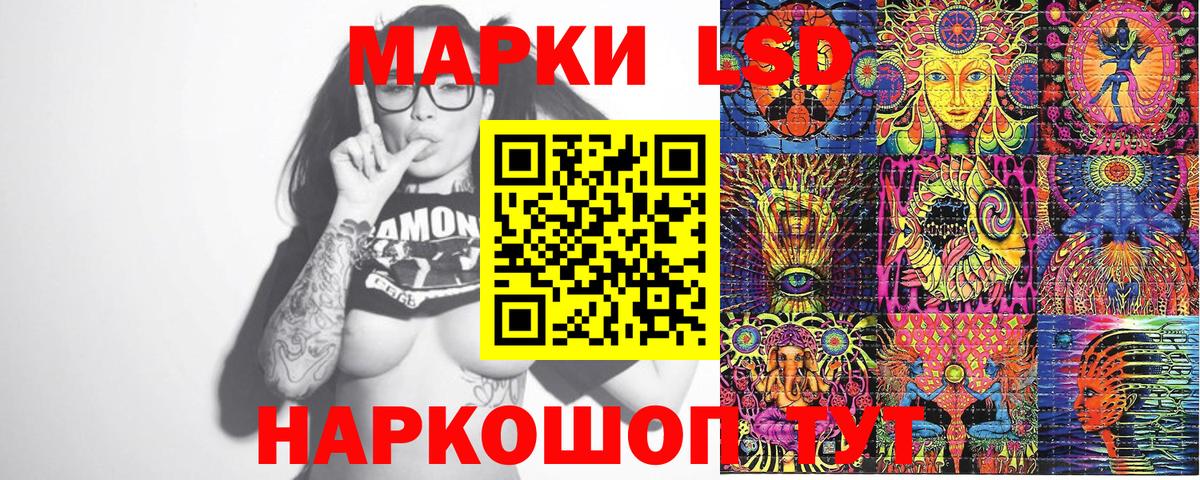 Майский  Марки 25I-NBOMe 1500мкг  Марки 25I-NBOMe  Вход с VPN 