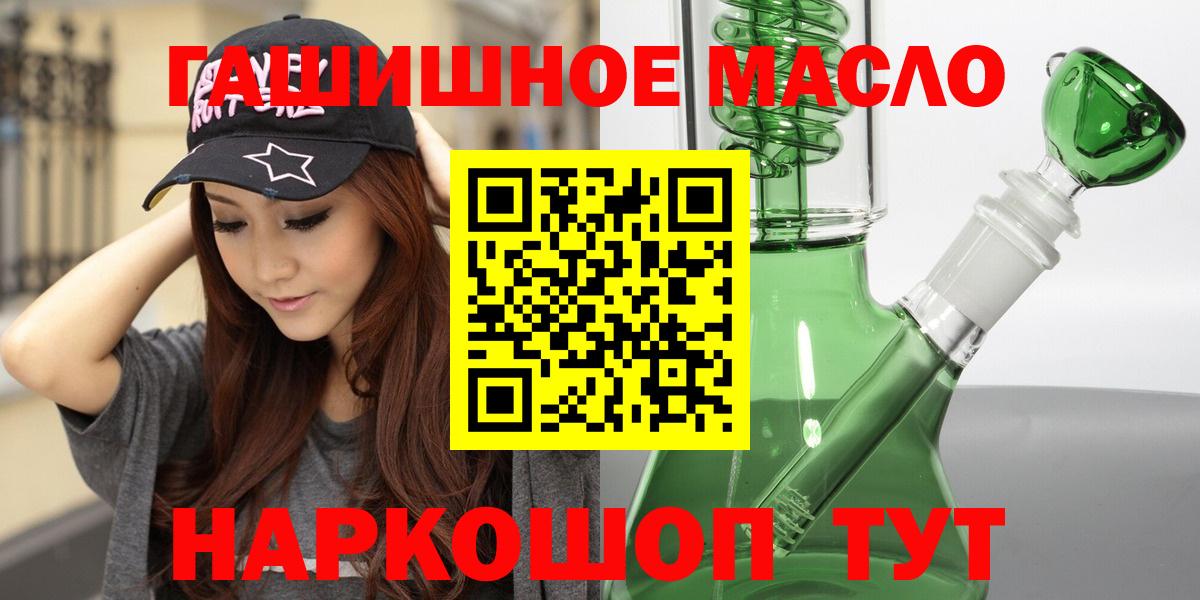 ТГК Wax Майский