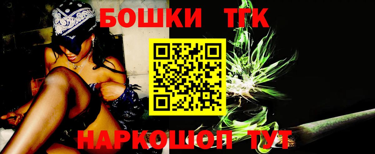 МАРИХУАНА Amnesia  Вход с VPN  Майский  Бошки Шишки Bruce Banner  Шишки марихуана конопля 